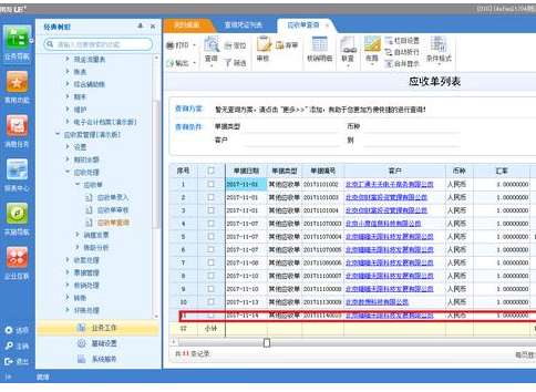 &#77;&#75;&#23448;&#26041;&#32593;&#39029;&#29256;&#45;&#77;&#75;&#40;&#20013;&#22269;&#41;